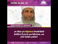 Je Tiba Ya Hijama Imethibiti Katika Sunna Ya Mtume S A W Na Nini Faida Yake Je Tiba Ya Hijama Imethibiti Katika Sunna Ya Mtume S A W Na Nini Faida Yake