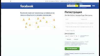 Как узнать номер телефона пользователя &quot;Facebook&quot;. Видео для  &quot;OSINT по-русски для &quot;чайников&quot; (20).