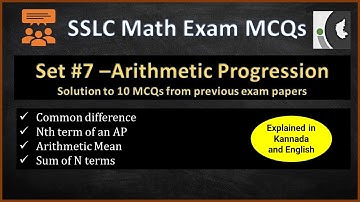 SSLC Maths MCQs - Set 7 | Arithmetic Progression | In English and Kannada | 2021 Exam Prep