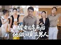 自私女兒竟開直播吐槽,活活氣死親爹!丈夫彌留之際,母女二人無動於衷!魂穿新生,他發誓再也不養這對白眼狼,與絕世美女秘書開啟新生活...QRDJ