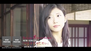 2o Love to Sweet Bullet / ひとりじめしたい MUSIC VIDEO