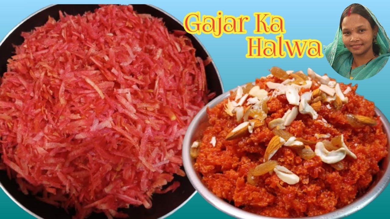 सर्दीयों में ऐसे बनायें स्वादिष्ट मजेदार गाजर का हलवा ! Gajar Ka Halwa ! 