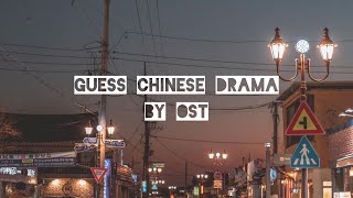 [quiz] guess chinese drama by ost (intro only) - with answers screenshot 3