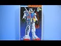 思い出のガンプラキットレビュー集 No.514 ☆ 機動戦士ガンダム 1/72 メカニックモデル ガンダム