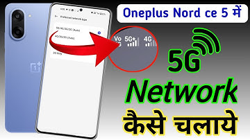 Oneplus nord ce 5 5g network setting, Oneplus nord ce 5 me 5g network kaise  laye,  5g setting