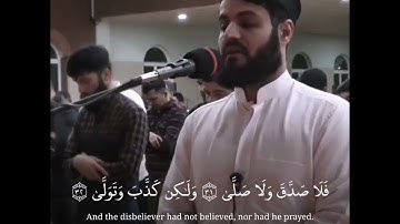 رعد محمد الكردي.. تلاوة مبكية أواخر سورة القيامة😢