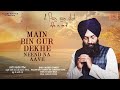 Mai bin gur dekhe  bhai jagdev singh ji  hazuri ragi takht sri damdama sahib   elahi kirtan 