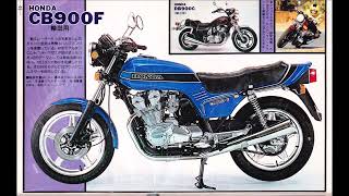 1980年月刊モーターサイクリスト4月号オール国産車アルバムその①５００ｃｃ～１３００ｃｃまで