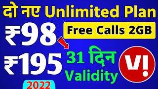 Vodafone Idea Vi दो नए Unlimited Plan 98 195 Recharge Validity 31 Days Free Call 2GB Offer Plan 2022