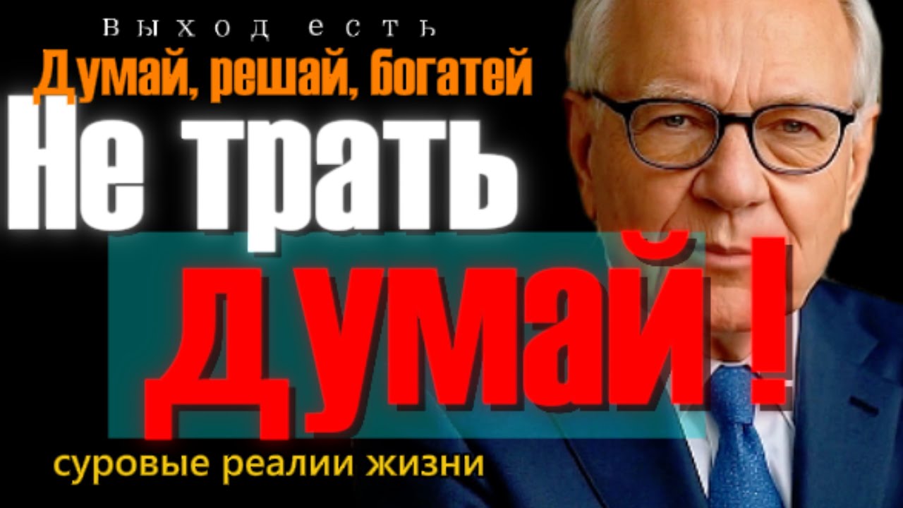 5 Вопросов, которые нужно задать себе перед любой покупкой