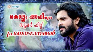 പ്രണയിക്കുക നിങ്ങൾ , അതിരുകളില്ലാതെ | Shafi Kollam | New Mappila Album Songs 2017|
