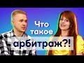 4000 ЛИДОВ В ДЕНЬ на арбитраже трафика | Как начать зарабатывать?!