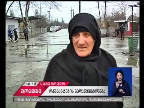 იან კელი ხურჩა-ნაბაკევისა და ორსანტია-ნაბაკევის გადასასვლელთან იმყოფებოდა