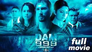 Dam 999 | 2011 3-D Malayalam Full  Movie | Vinay Rai |Ashish Vidyarthi | Rajit Kapur