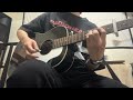 [アコギ初心者]Borderland/MONOEYES