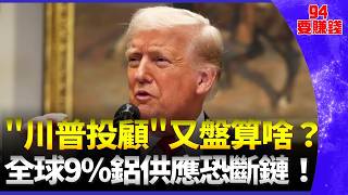 美伊衝突升高