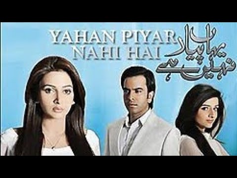 Yahan Pyar Nahin Hai - Episode 5 - Part 1