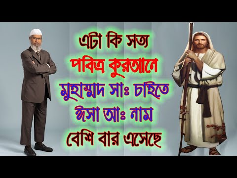 ভিডিও: আপনি কি মুহাম্মদ আঁকতে পারেন?