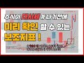 대시세가 나기 전 돌파하는 선  /  거래량 동반하여 이 보조지표를 돌파한다면 무조건 관심종목 등록하세요.