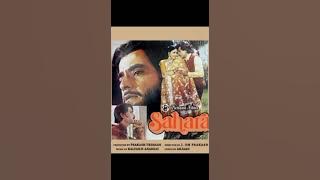 Doston Saathiyon, Kishore Kumar