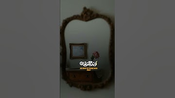 سورة الماعون ♡