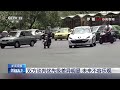 【总台独家观察】美伊谈判优先级差异明显 未来不容乐观 | 新闻来了 News Daily