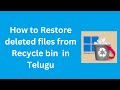 How to restore deleted files from recycle bin in telugu  how to restore deleted files from windows