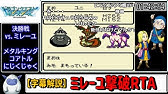 テリワンretro １８ Vsやまたのおろち にじくじゃく完成 初期の姿は４足歩行 Kazuboのゲーム実況 Youtube