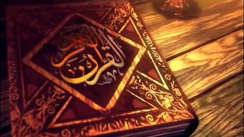 سورة الاخلاص عامر الكاظمي ترتيل
