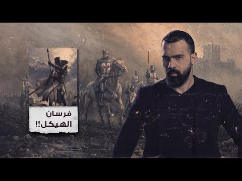 فيديو: في هيكل درامي ذروة؟