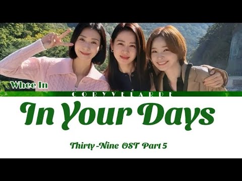 Whee In(휘인) "In Your Days" ("Thirty-Nine OST Part 5") Lyrics/ [Han/Rom/Eng]