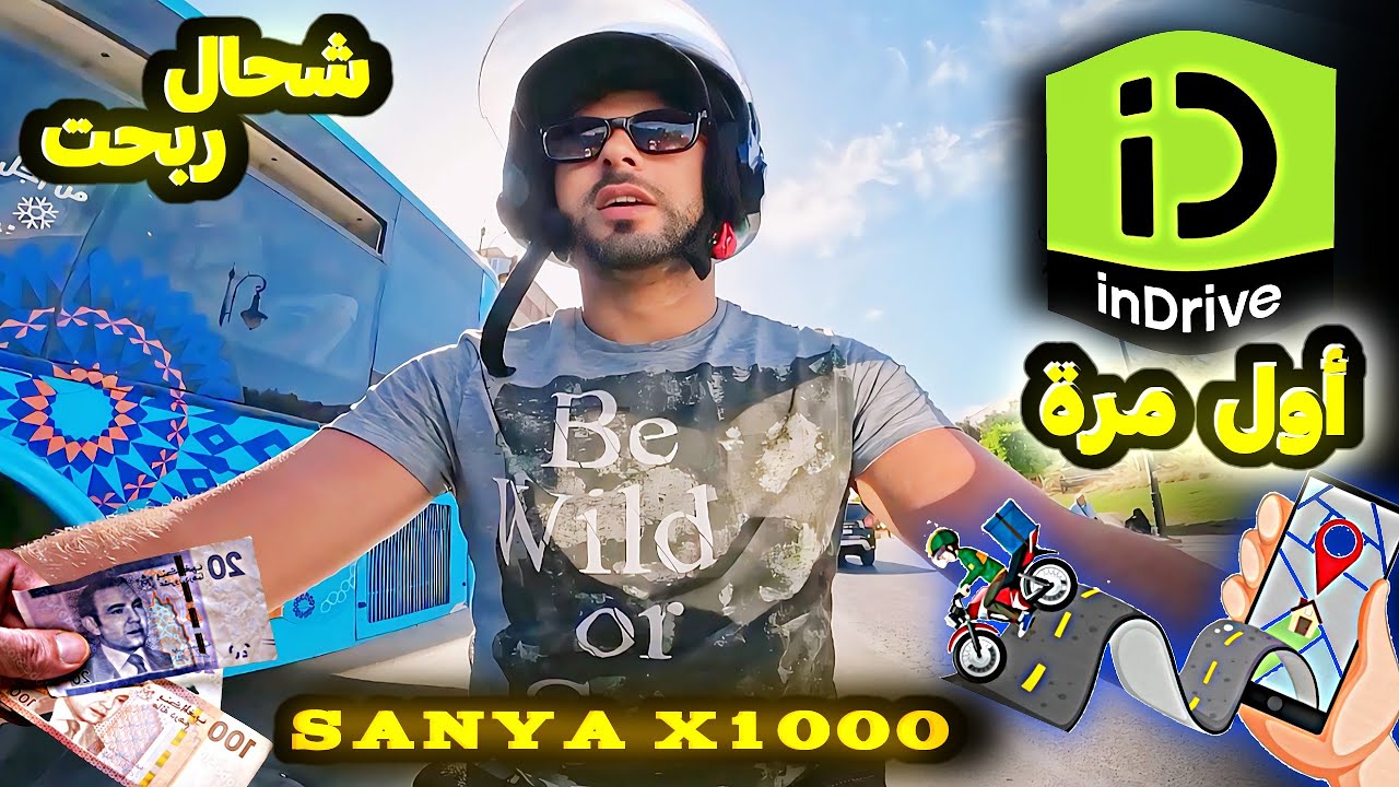 أول تجربة مع indriver غير بالموطور sanya x1000 شحال ربحت ديال فلوس في 3 ساعة و معلومات