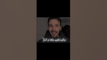 تلاوة خاشعة للشيخ محمد اللحيدان - وَلْتَكُن مِّنكُمْ أُمَّةٌ يَدْعُونَ إِلَى الْخَيْرِ