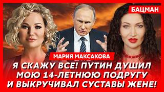 картинка: Максакова. Вся правда о Кабаевой, Зеленском и Абрамовиче! Приставал ли ко мне Путин