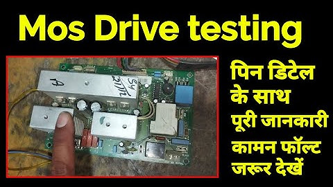 Luminous Eco watt inverter Over load Problem and  Mos drive voltage missing problem fix