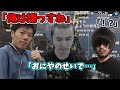 加藤純一「おにやのせいで初めてはんじょうが俺の言うこと聞かなかった」【2021/02/27】<うんこちゃんApex Legends>