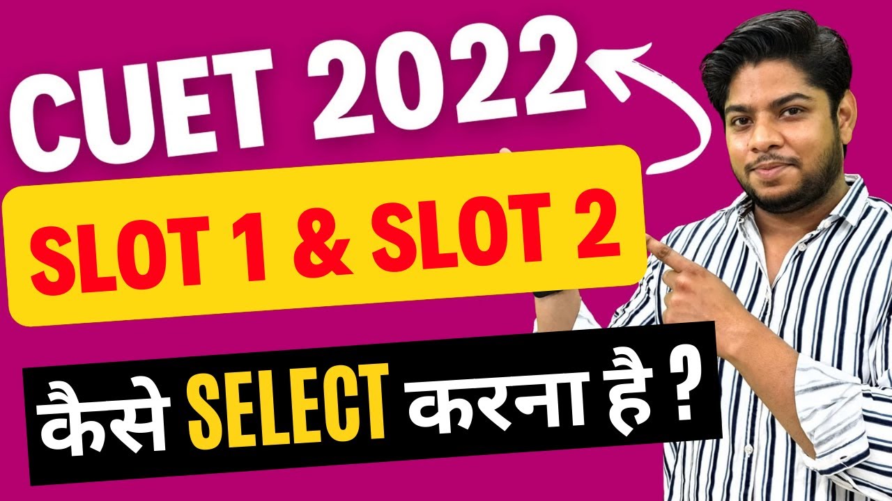 CUET 2022 - All About -Slot 1 and Slot 2 Complete Details 🔥