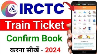 Irctc Ticket Kaise Book Kare | How To Book Train Ticket in Irctc Railway Ticket Booking Online 2024