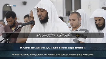 Sourate Al Isra (9-22) - Muhammad Al Tumaihi سورة الإسراء محمد الطميحي