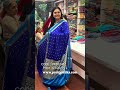 Pure Mysore crepe silk saree with bentex border 🥰❤️❤️🥰#preityssilks #bangalore #website