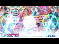 Dj ranjeet babu hitech basti new nonstop bhojpuri song 2020 djrajkamal basti