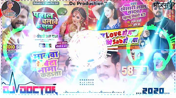 Dj Ranjeet Babu Hi-tech BaSti|| New Non-Stop Bhojpuri Song 2020 DjRajkamal Basti