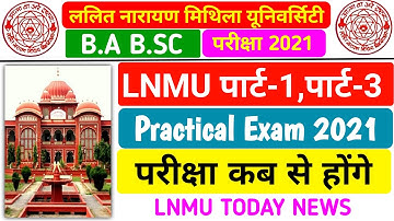 LNMU Today News | LNMU Part 1 Practical Exam 2021 |  LNMU Part 3 Practical Exam Date 2021 #lnmuexam