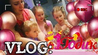 VLOG: ИДЕМ НА ГОДОВАСИЕ / #СКИБИДИ...