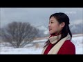 白い冬/ふきのとう 【ハモリパート】