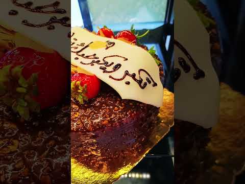 السعودية شفا اكسبلور هاجون  شوب كيك هيب  ولهان