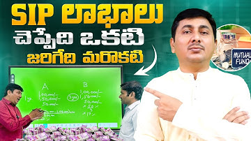 ✅ Absolute Returns vs CAGR vs XIRR | Mutual Fund Returns Explained in Telugu with Real Examples