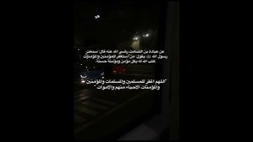 سورة إبراهيم القارئ الشيخ محمد المنشاوي.