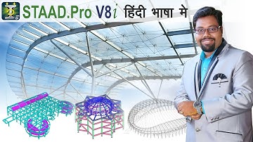 Rotate or View Selection Tools Staad Pro In Hindi