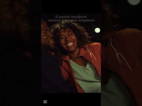 принятие ребенка/ лучший фильм #фильмы #фильм #сериалы #сериал #кино #shorts